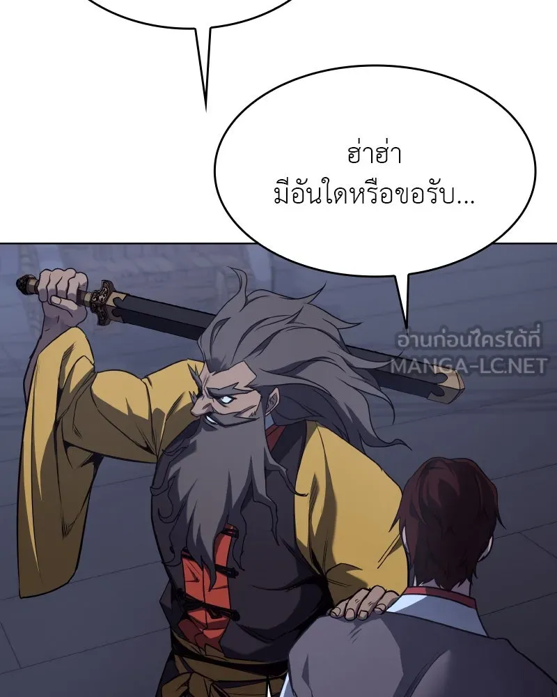 หน้า 93
