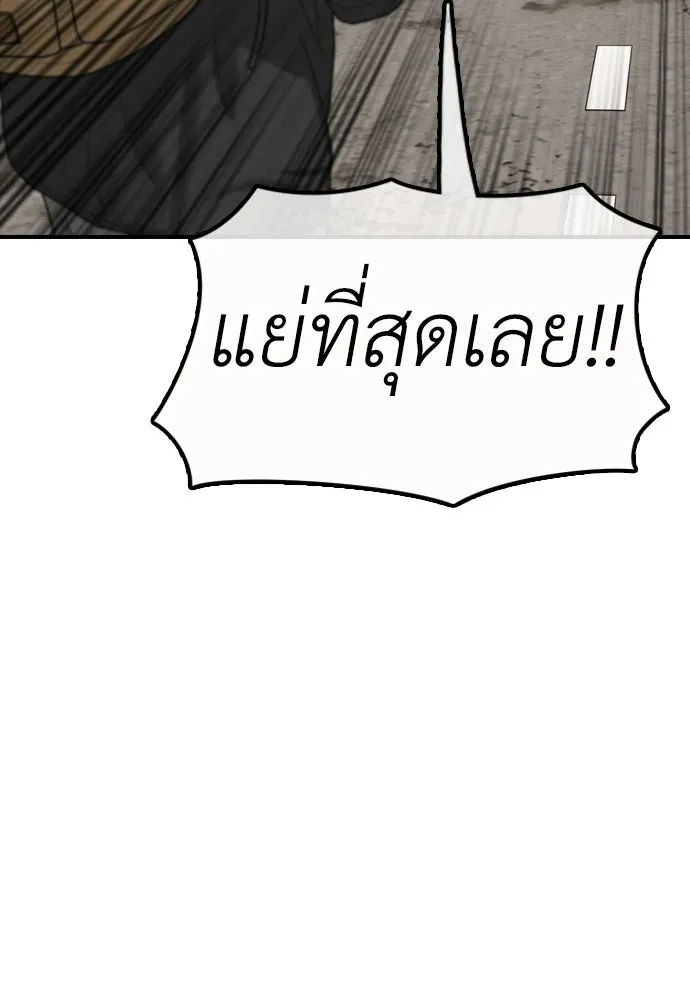 หน้า 116