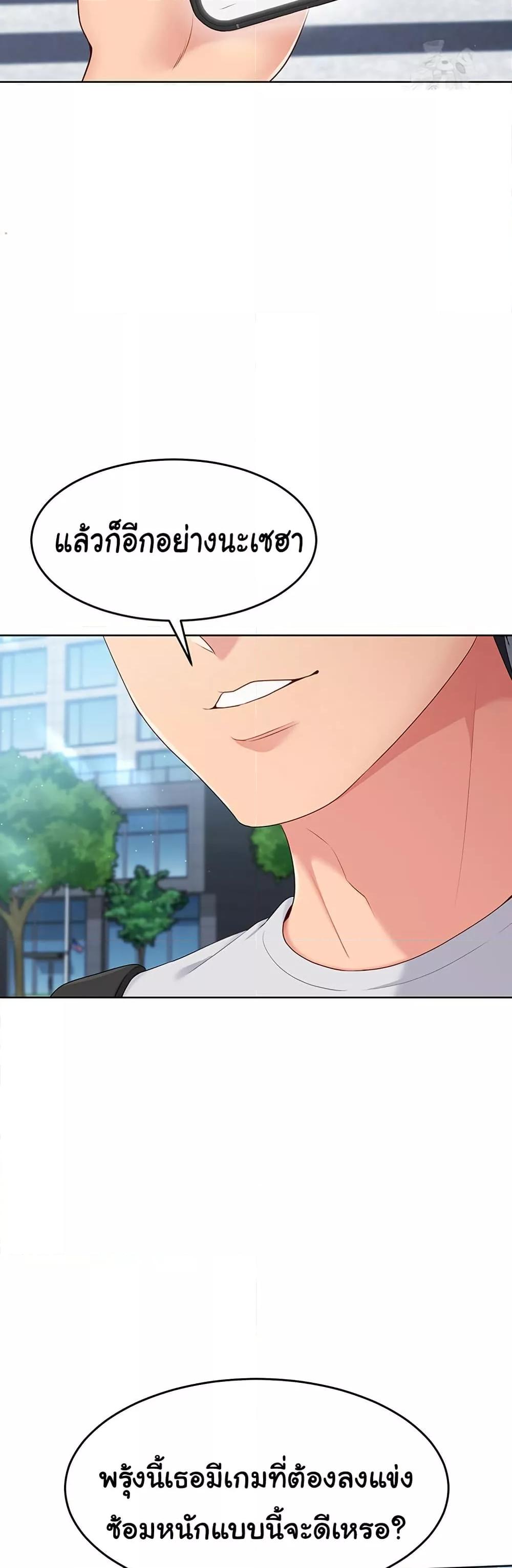 หน้า 45