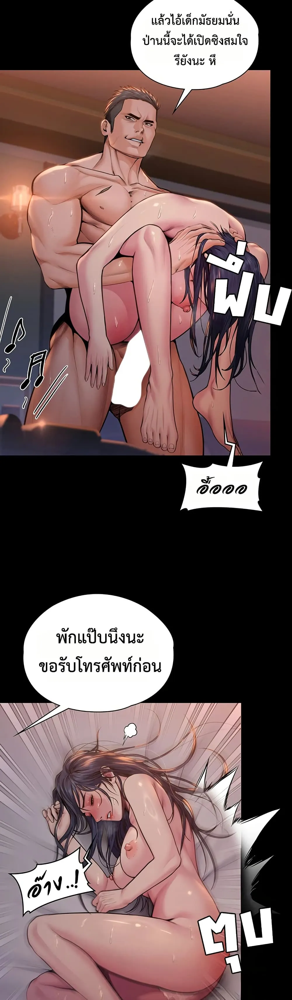 หน้า 34