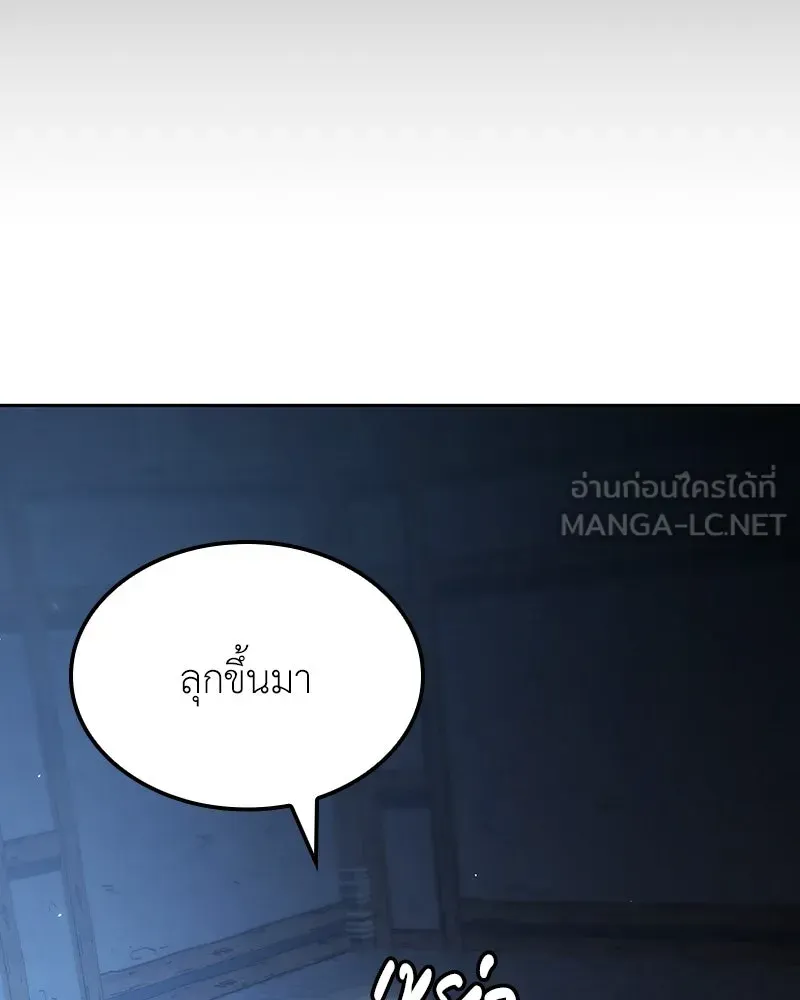 หน้า 120