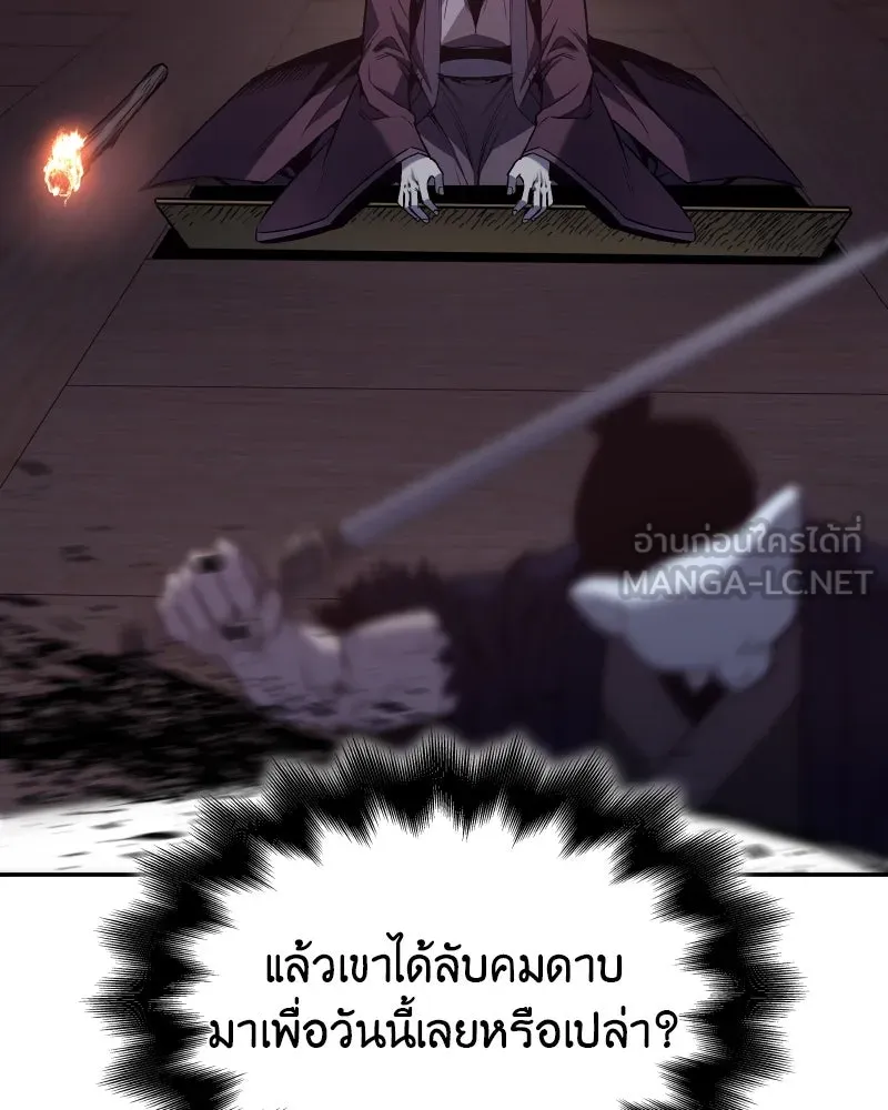 หน้า 123