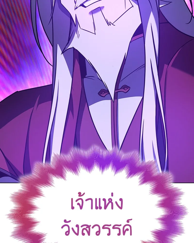 หน้า 236