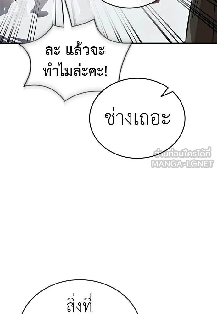 หน้า 117