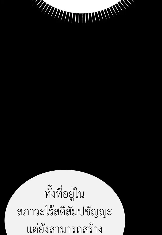 หน้า 125