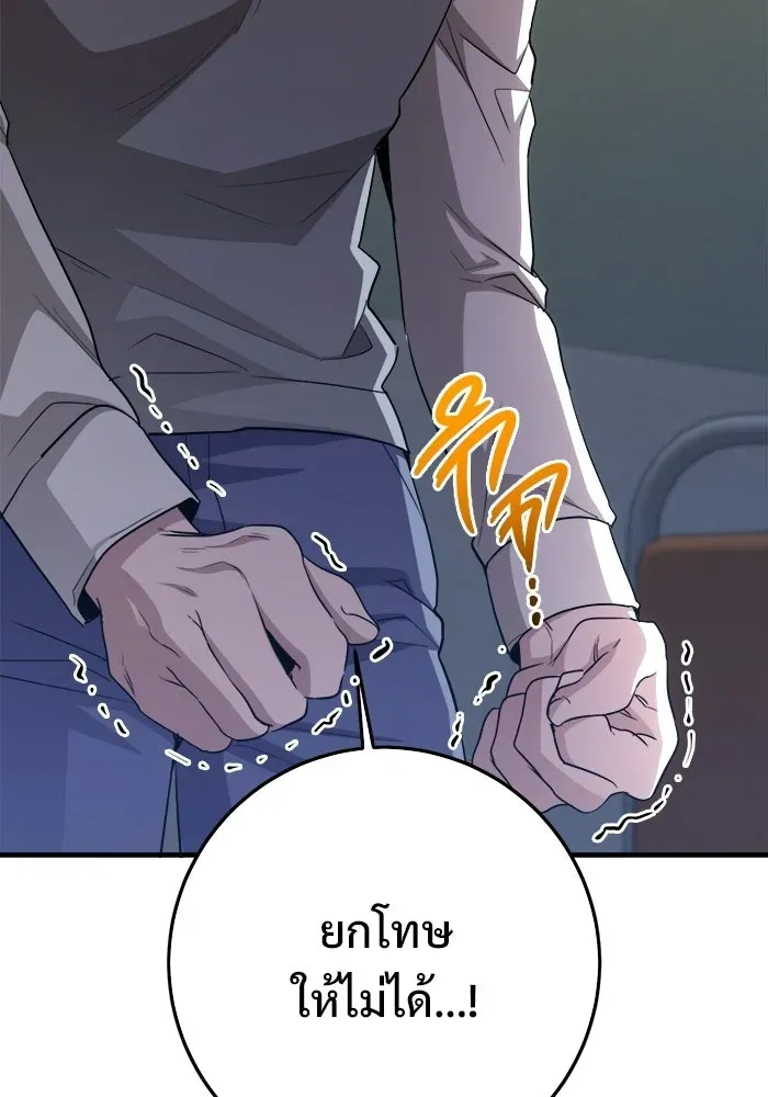 หน้า 118