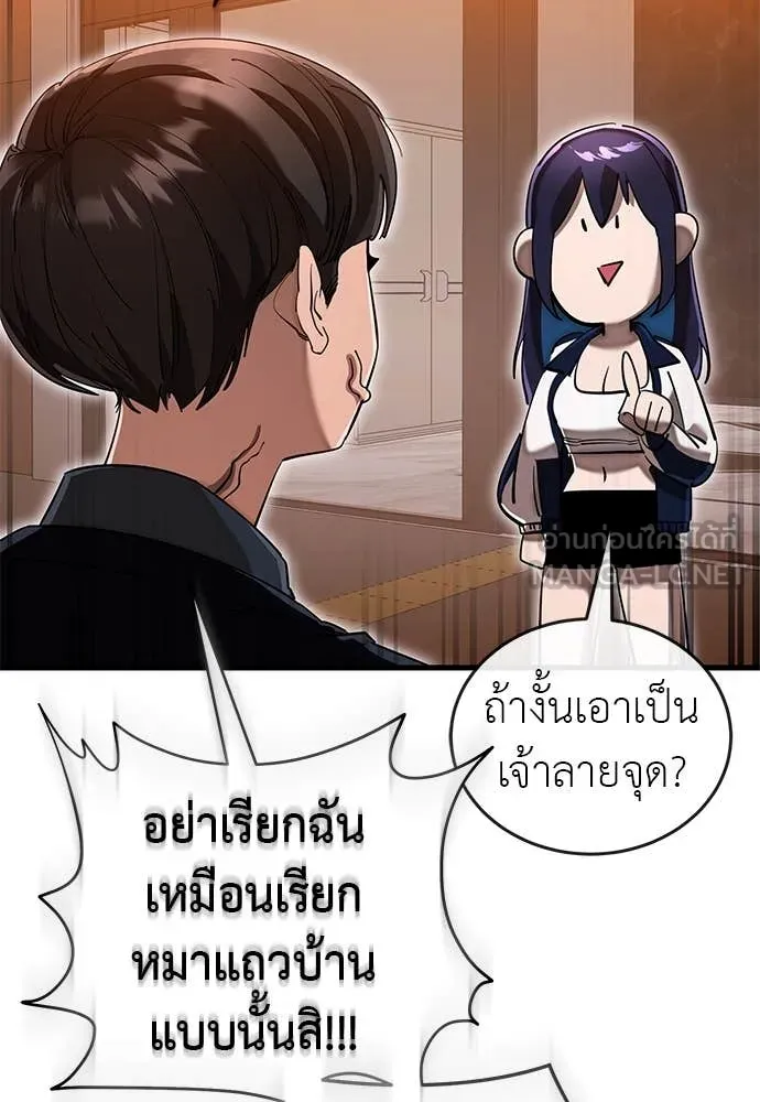 หน้า 137