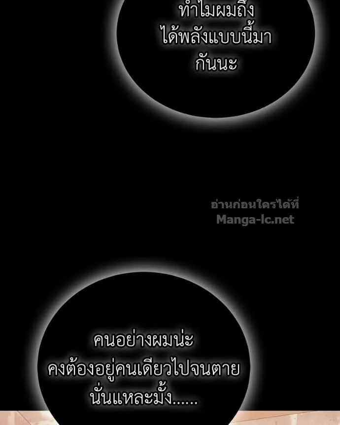 หน้า 111