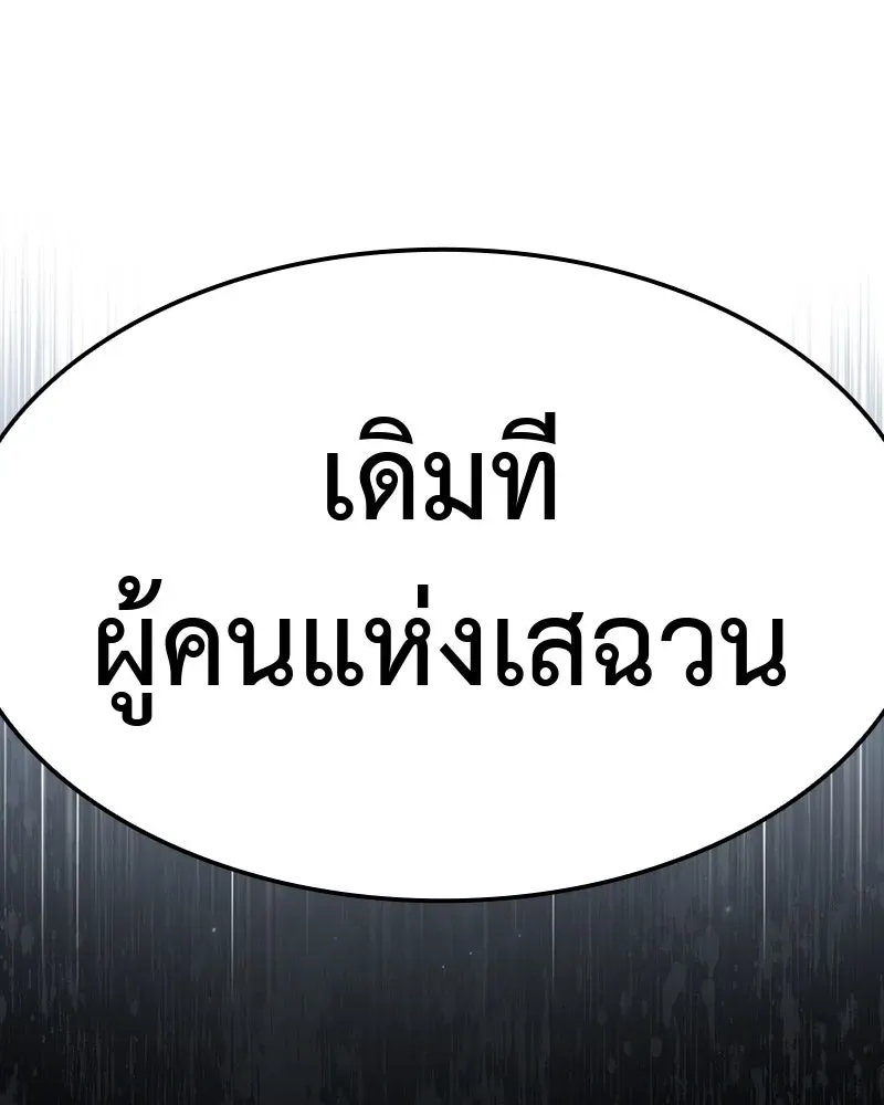 หน้า 131