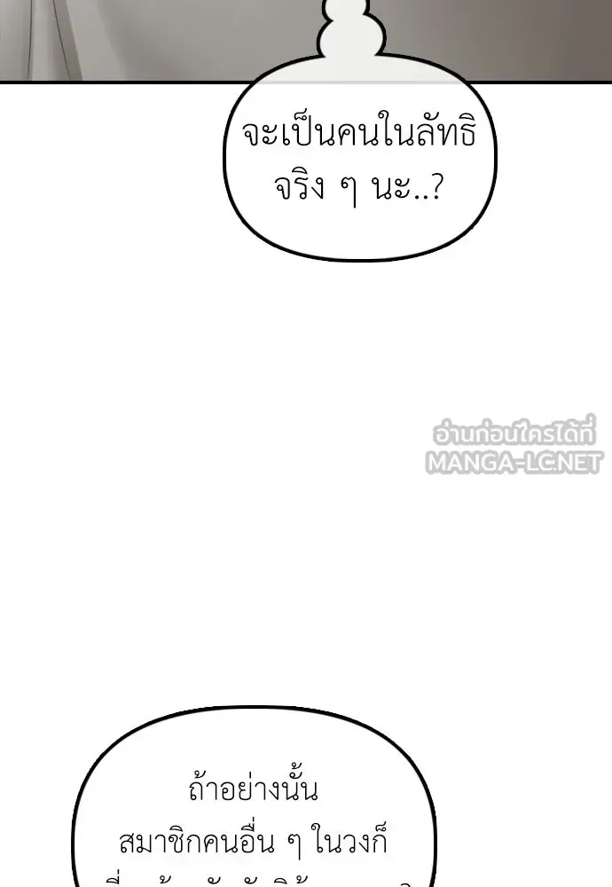 หน้า 183