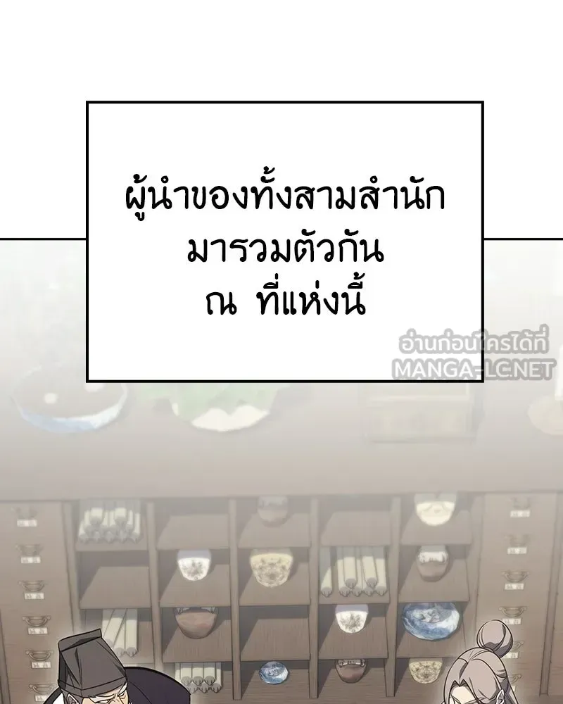หน้า 123
