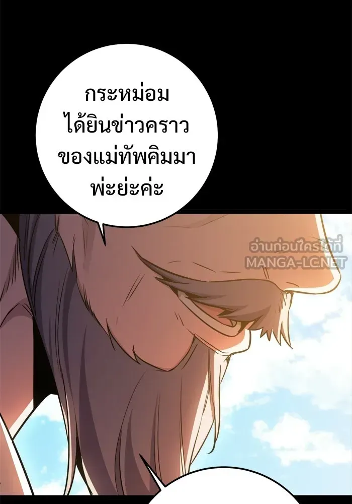 หน้า 123