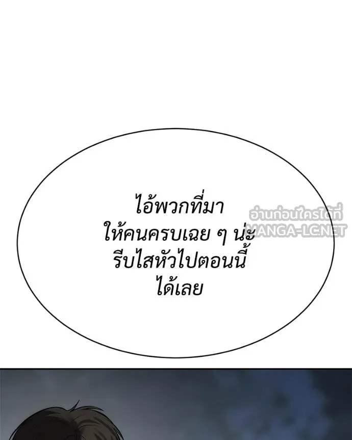 หน้า 235