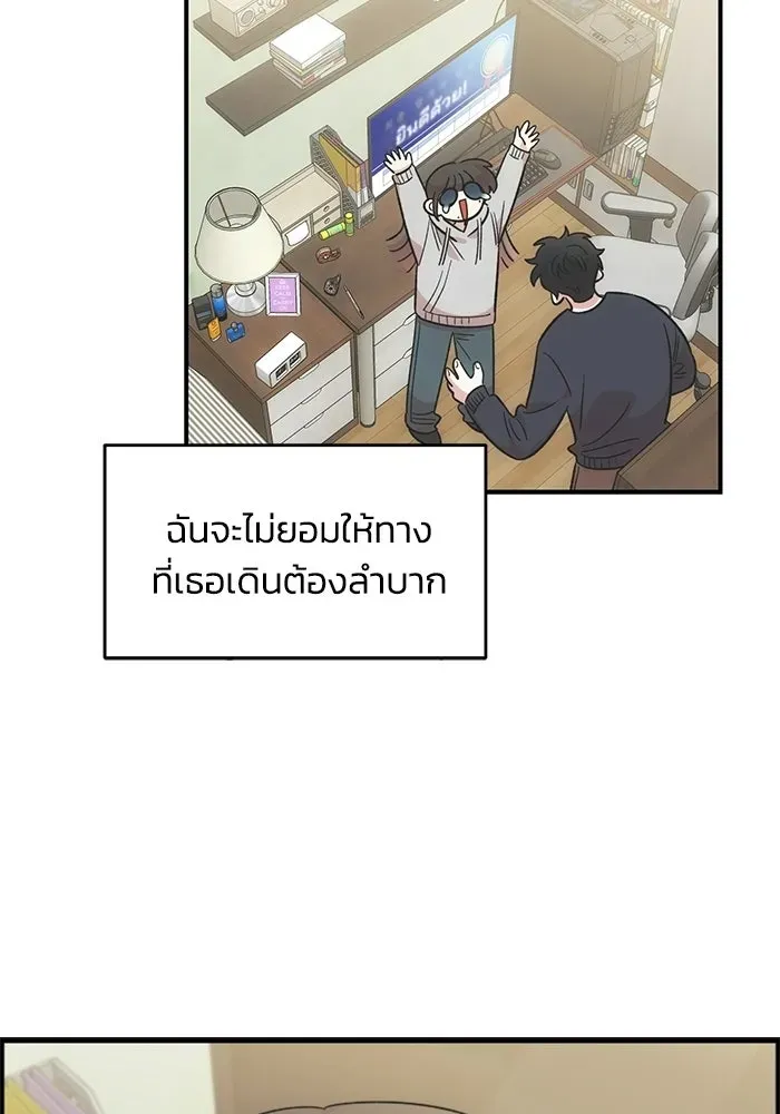 หน้า 85