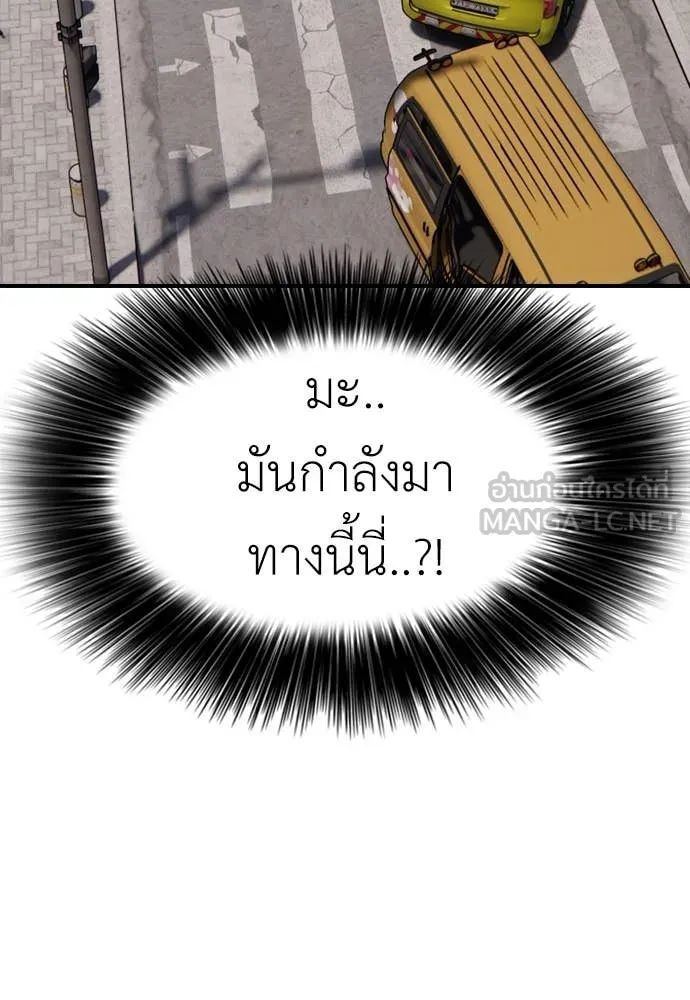 หน้า 195