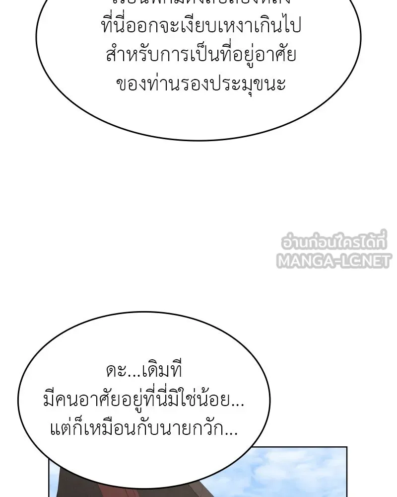 หน้า 153