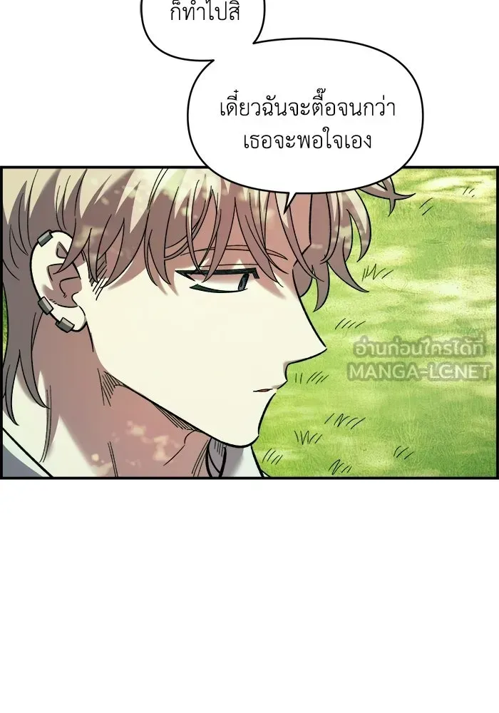 หน้า 111