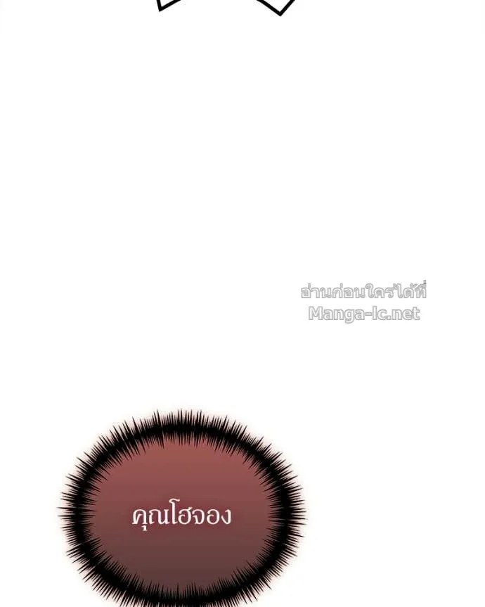หน้า 154