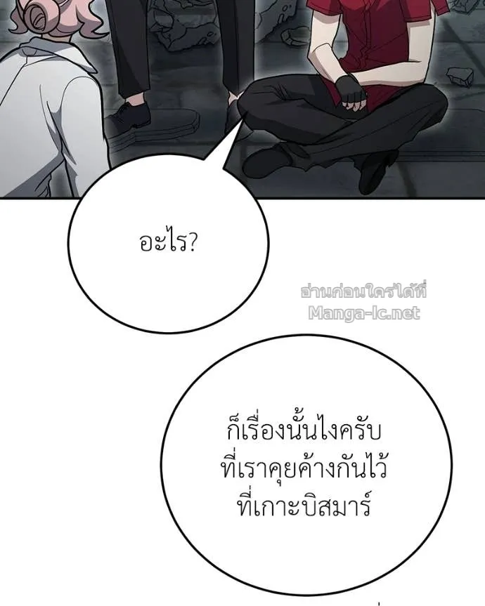 หน้า 155