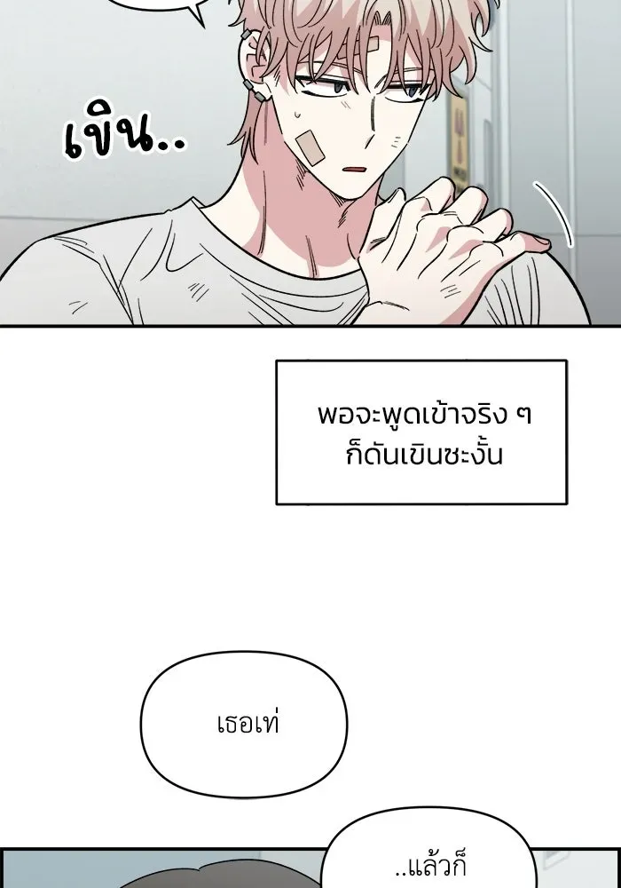 หน้า 92