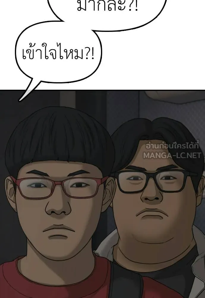 หน้า 106