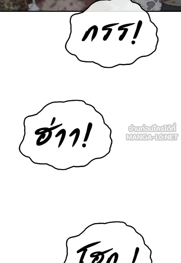 หน้า 123