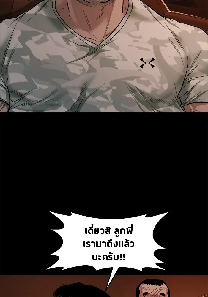 หน้า 101