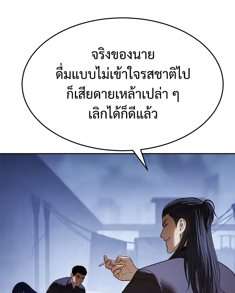 หน้า 103