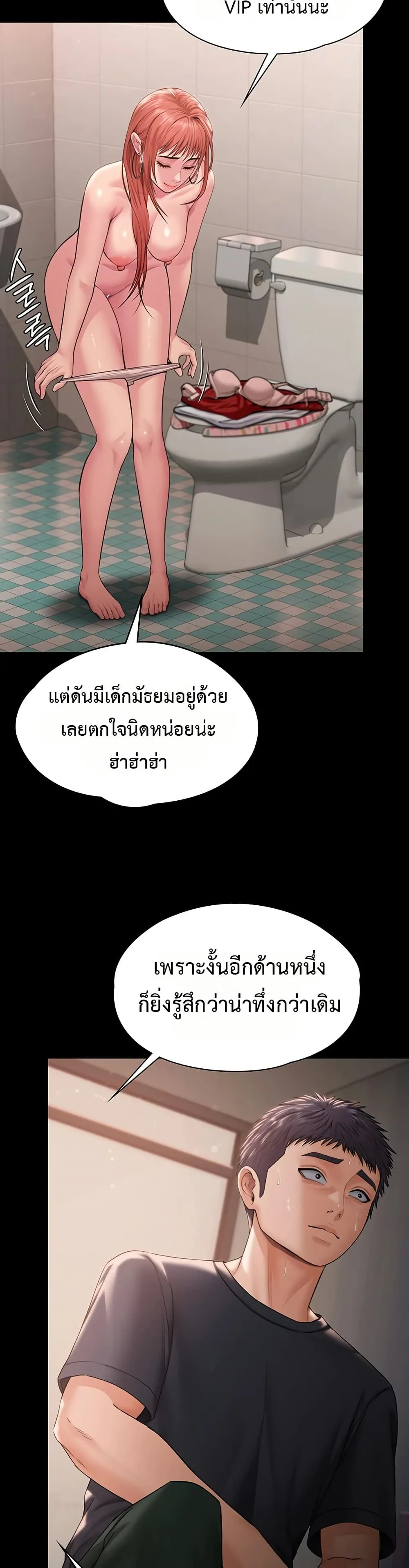 หน้า 45