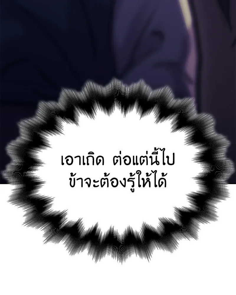 หน้า 190