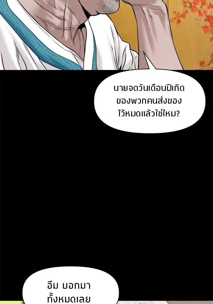 หน้า 125