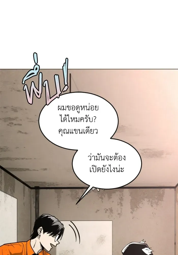 หน้า 95
