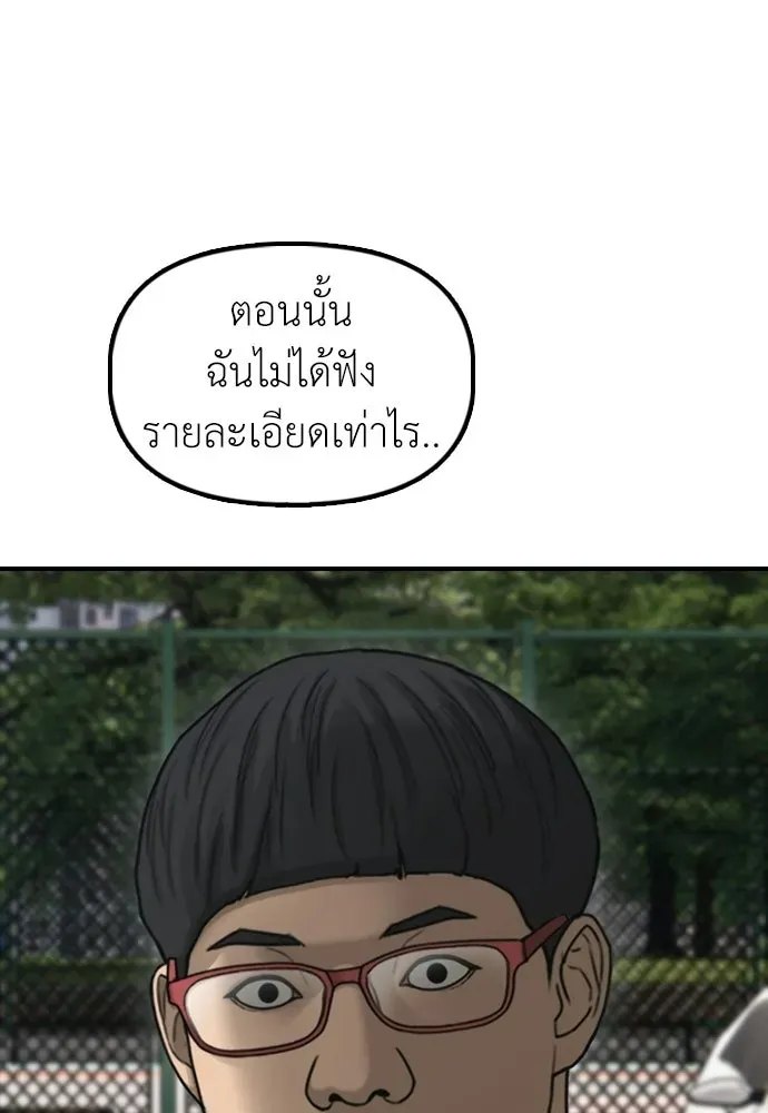 หน้า 136