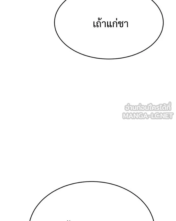 หน้า 106
