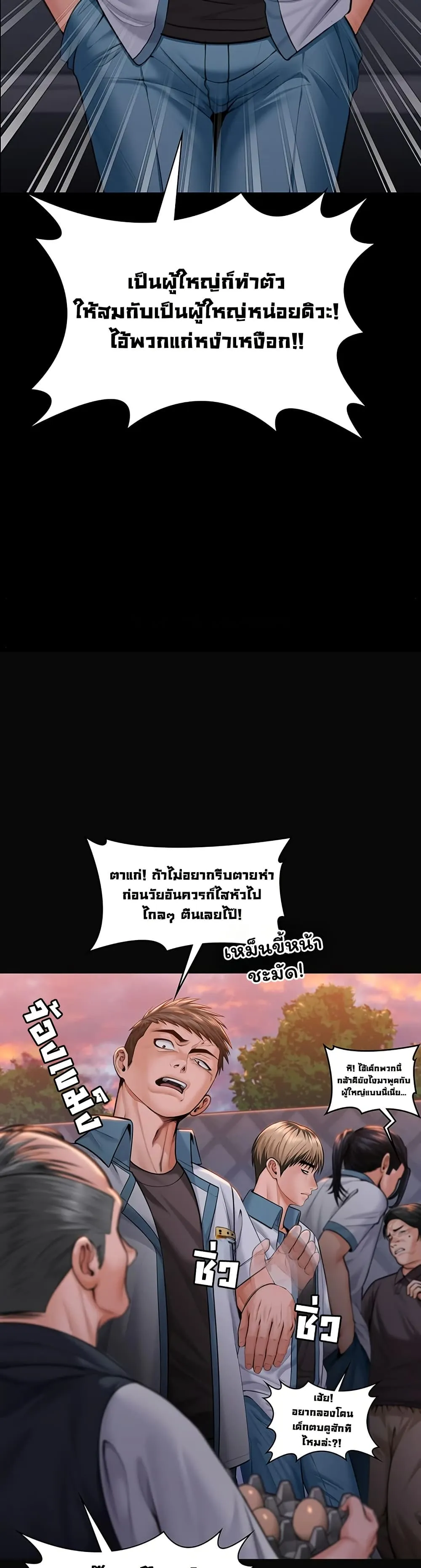 หน้า 47