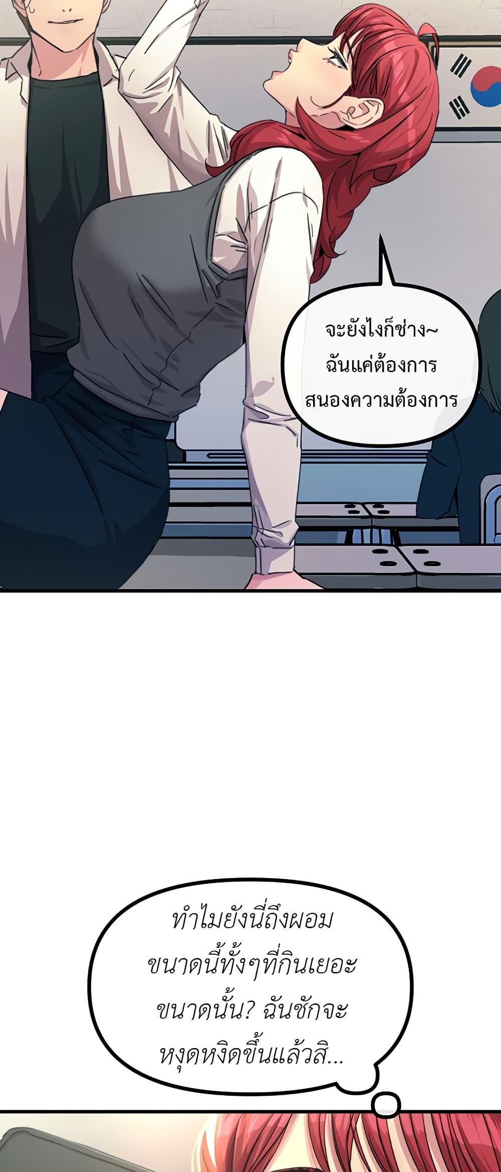 หน้า 56