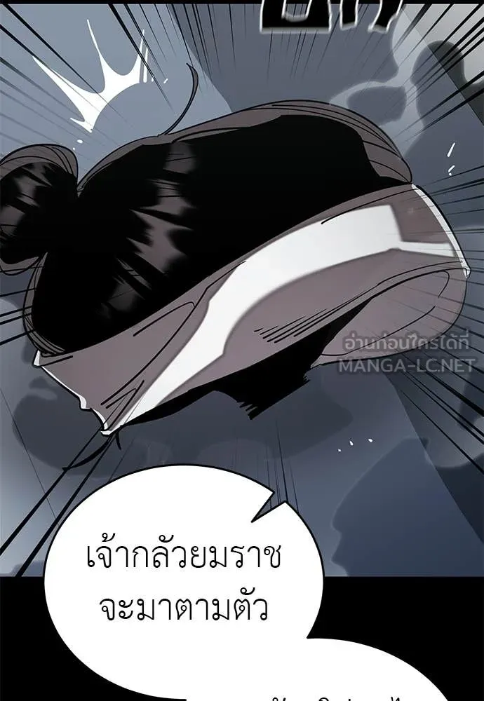 หน้า 95