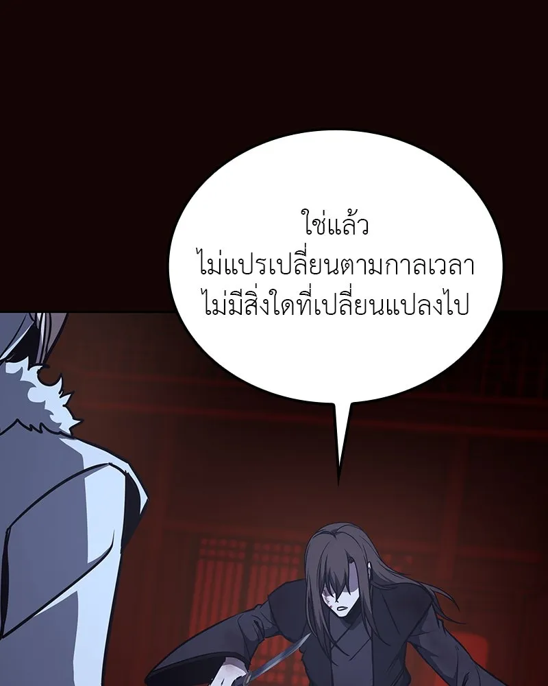 หน้า 208