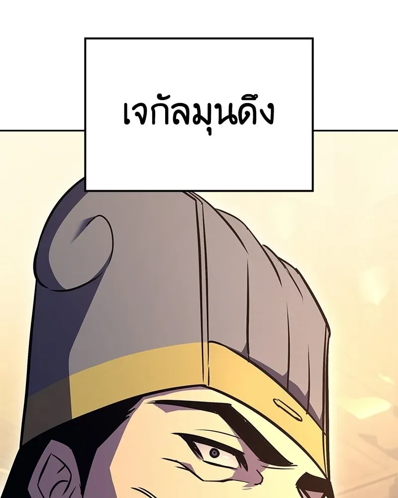 หน้า 154