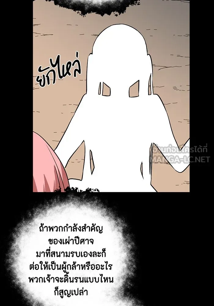 หน้า 99