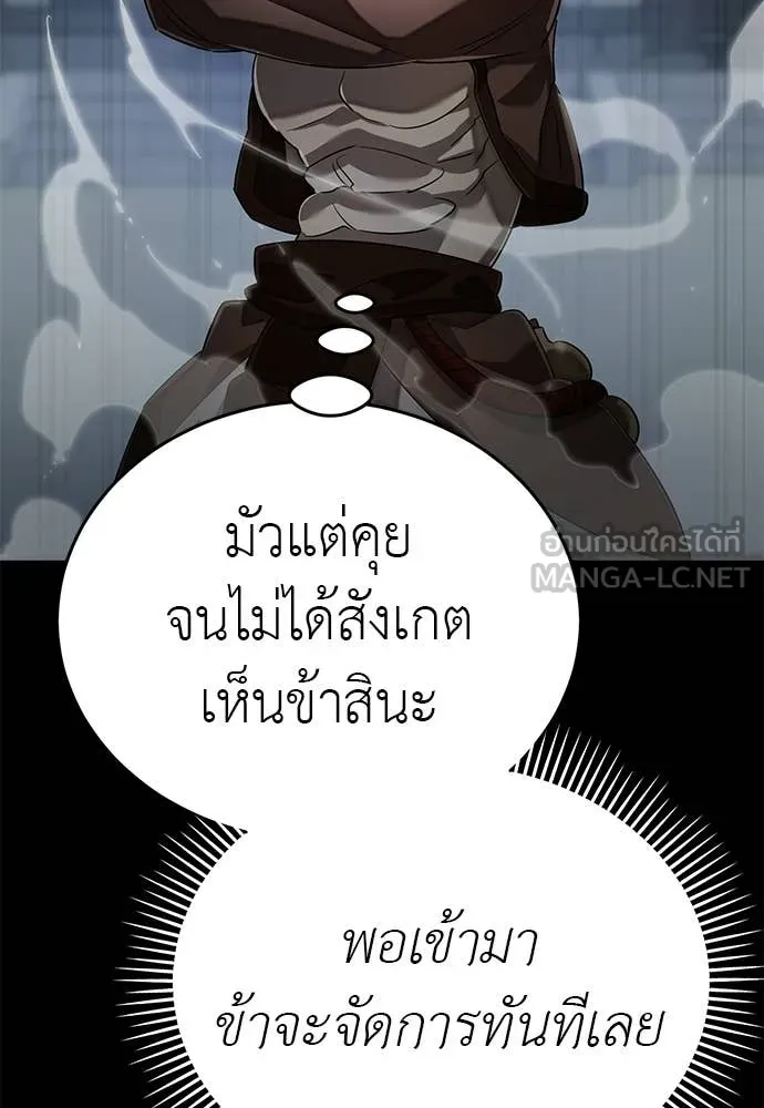 หน้า 127
