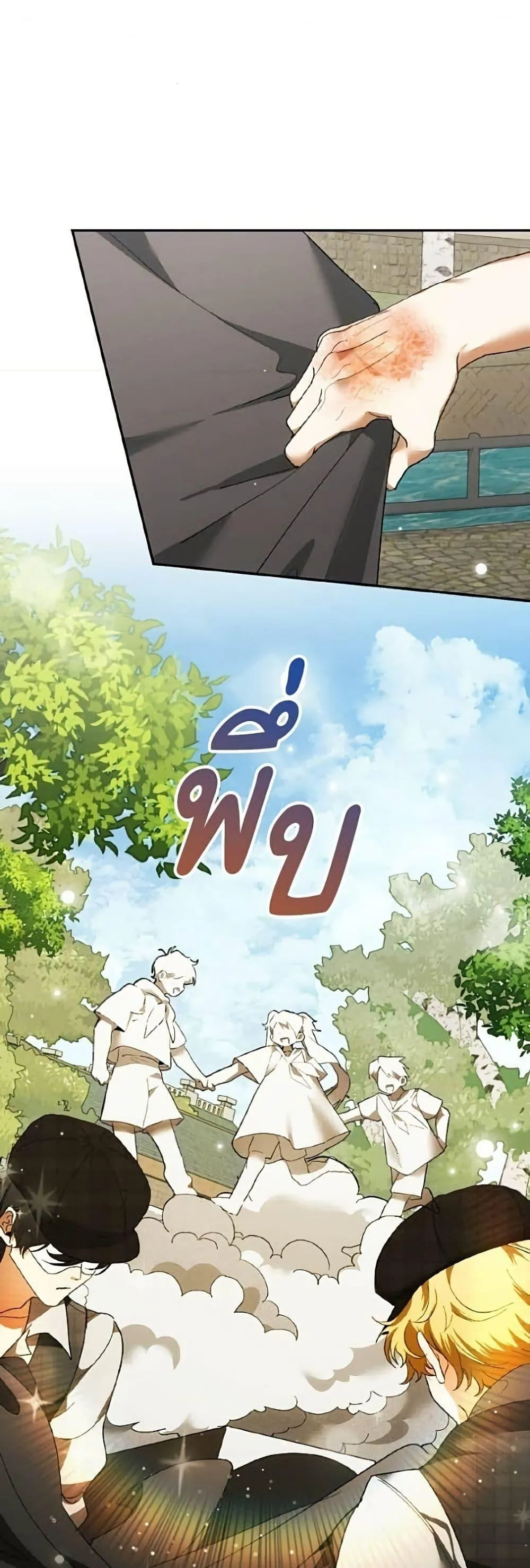 หน้า 29
