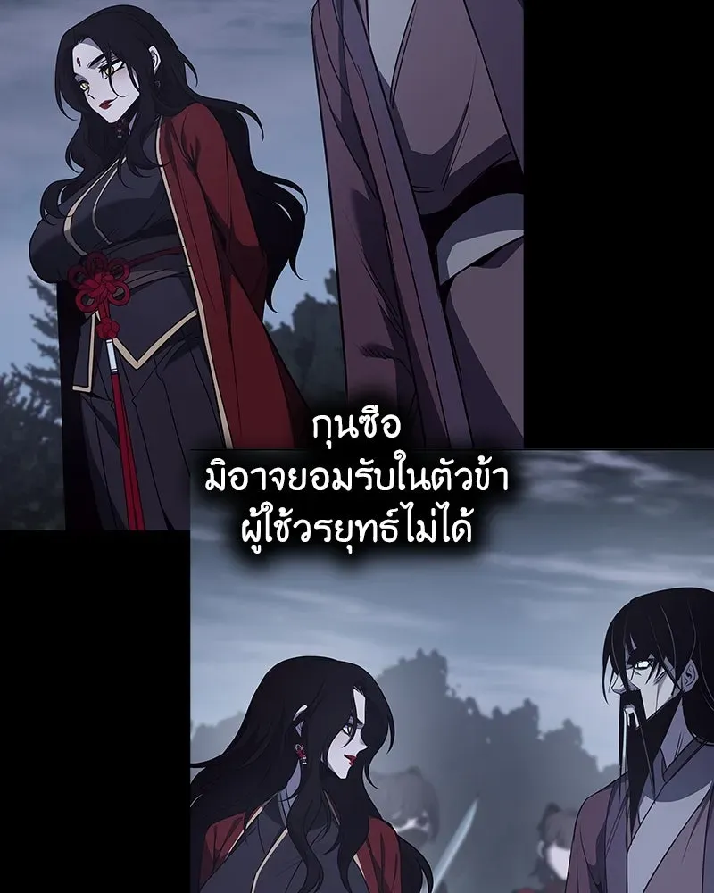 หน้า 392