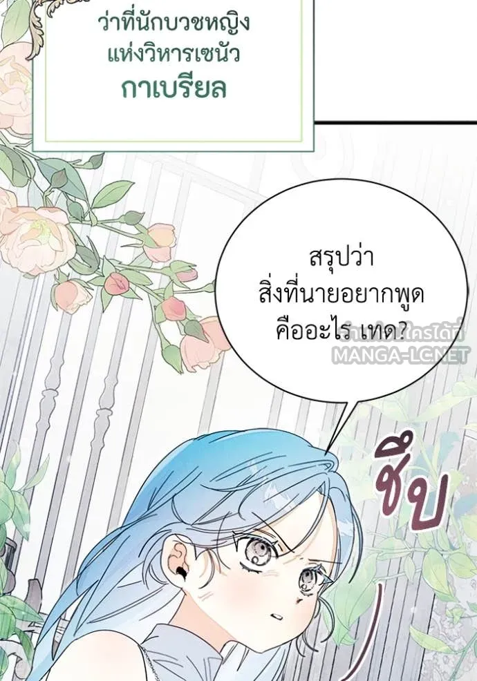 หน้า 110