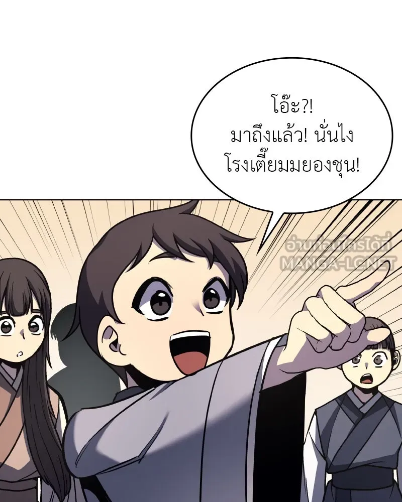 หน้า 81