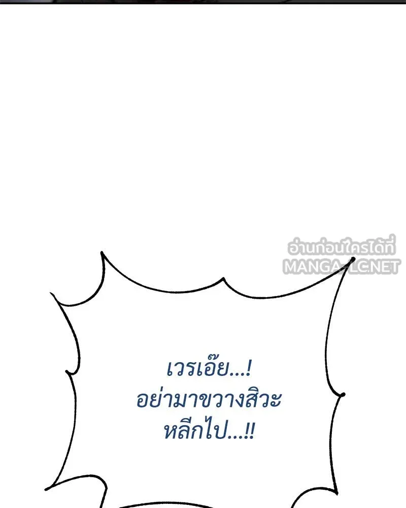 หน้า 198