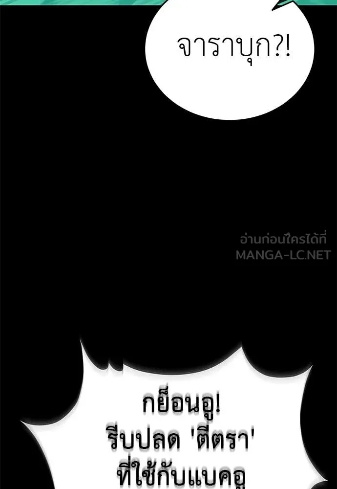 หน้า 166