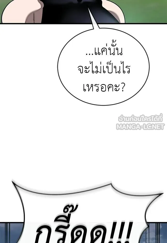 หน้า 124