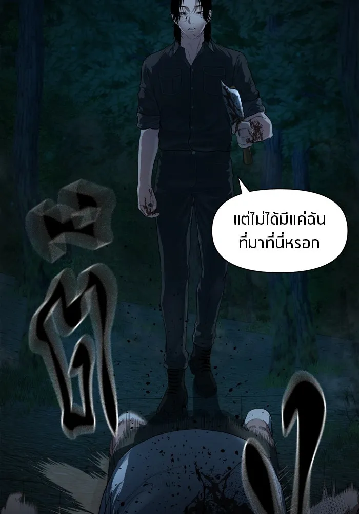หน้า 88