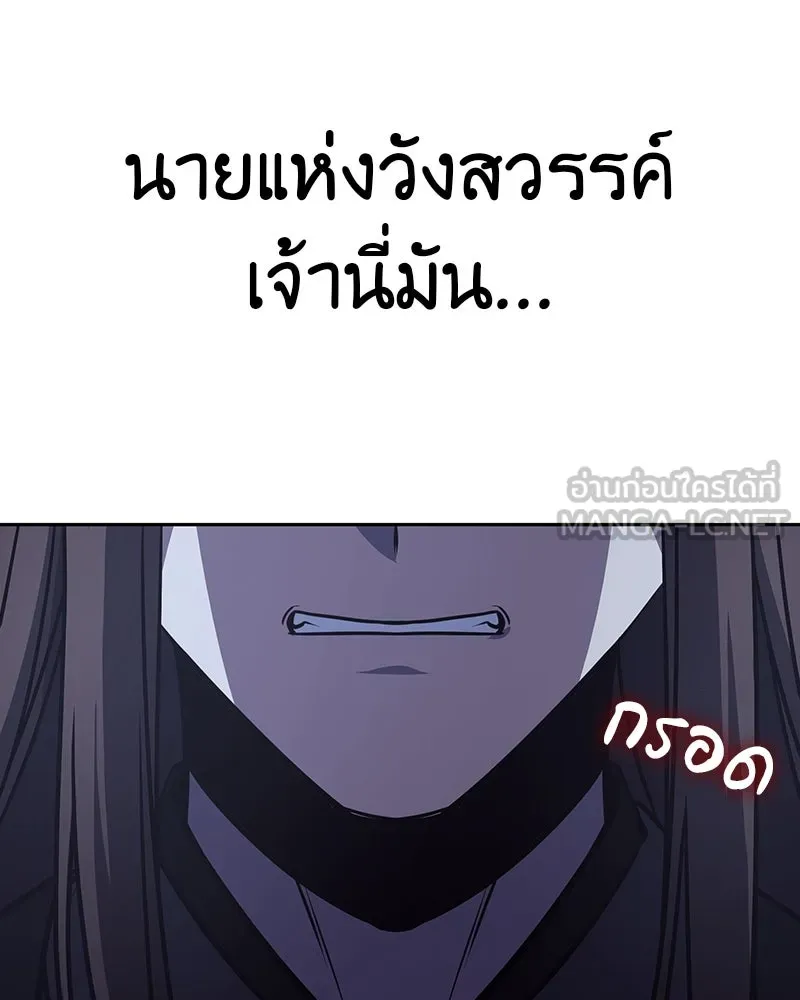 หน้า 138